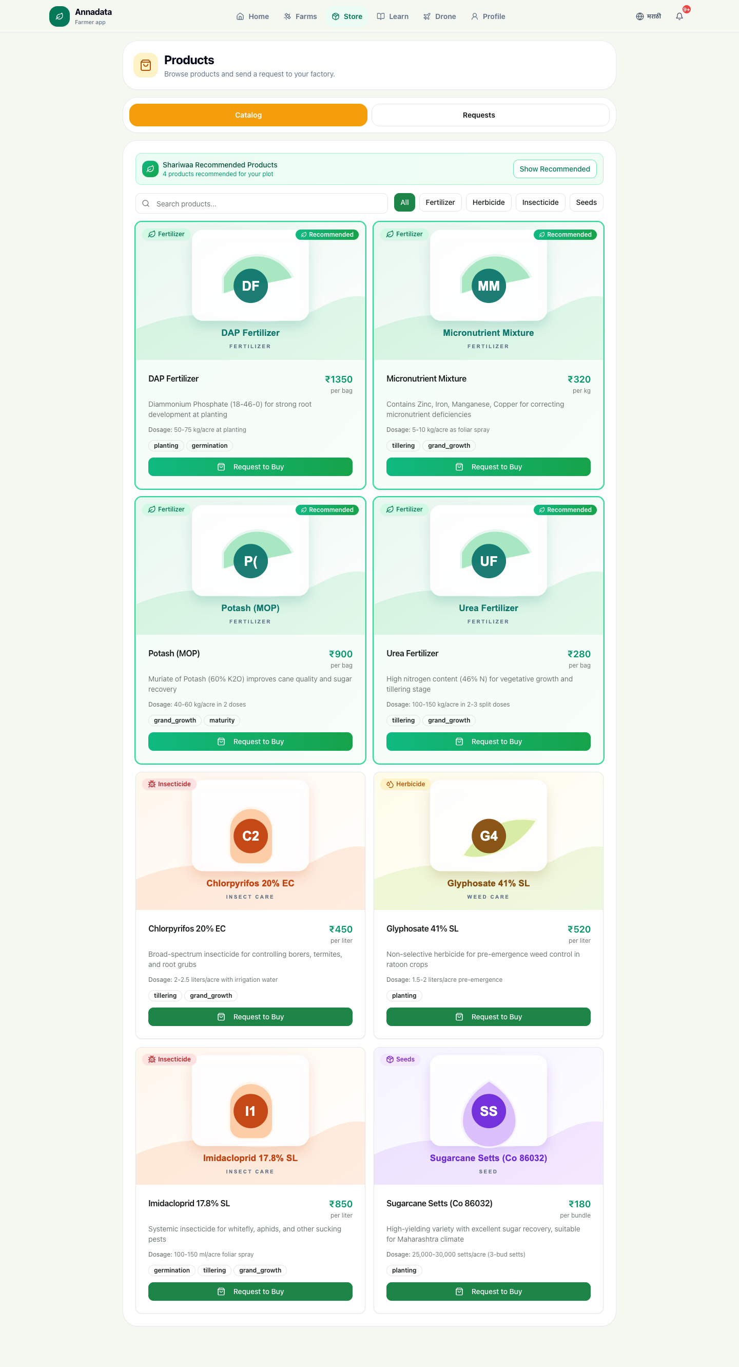 Annadata input store and crop products